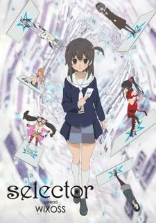 Селектор: Распространение «WIXOSS»